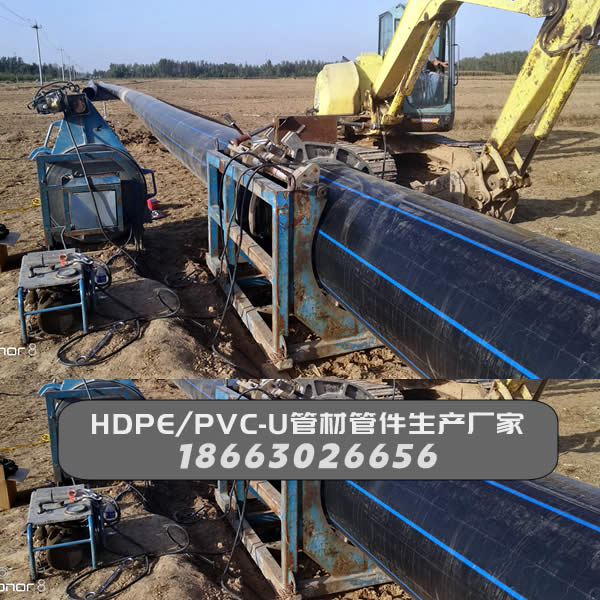 聊城市冠縣自來水公司城鄉(xiāng)供水改造工程PE管材DN800mm